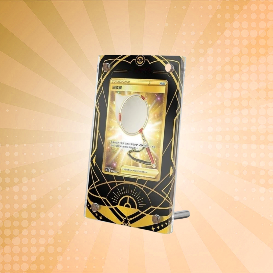 Universal Gold Card Pokmon Extended Artwork Protective Card Display Case Universal Gold Card Pokmon Extended Artwork Protective Card Display Case