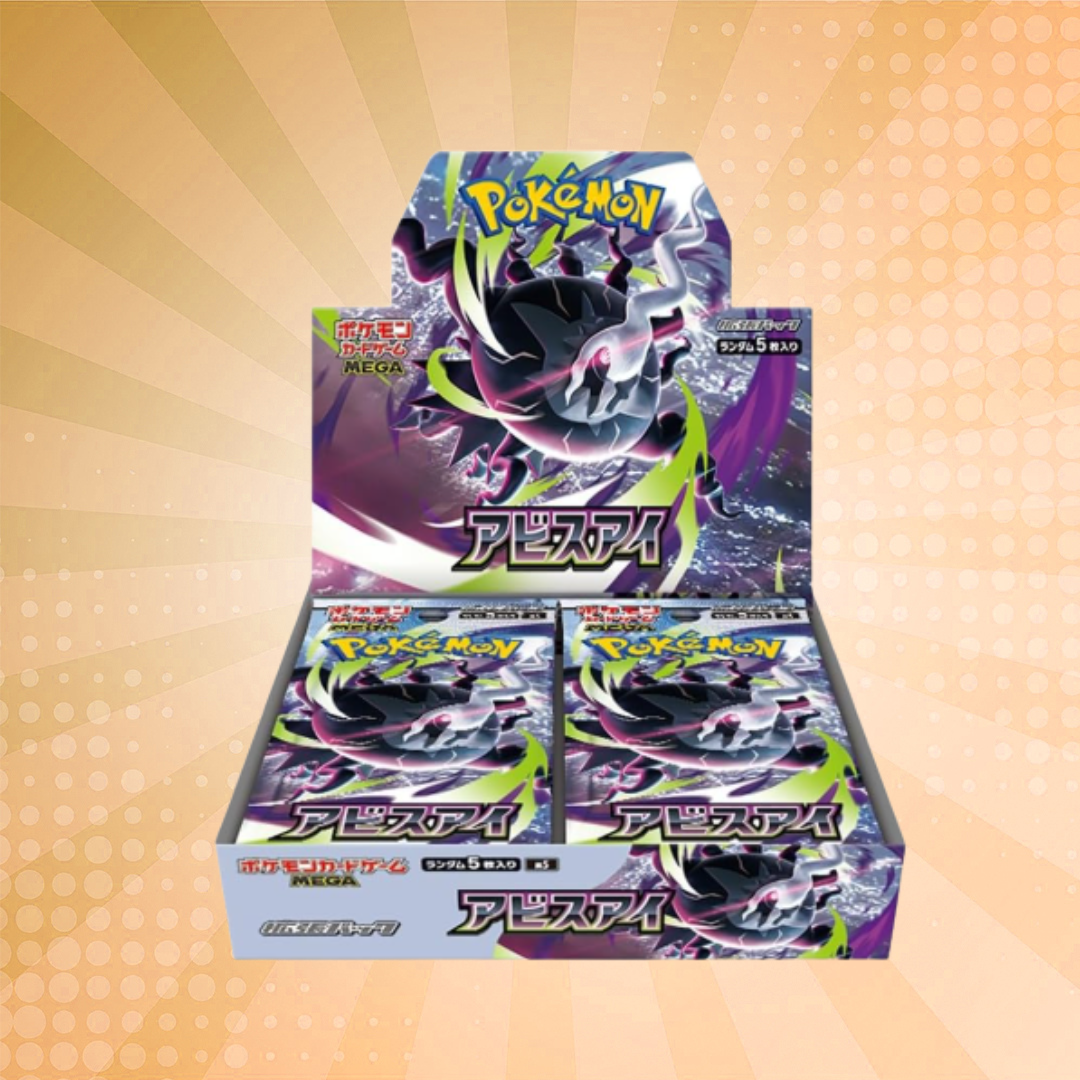 Japanese Pokémon:  Abyss Eye Booster Box (30 Packs)