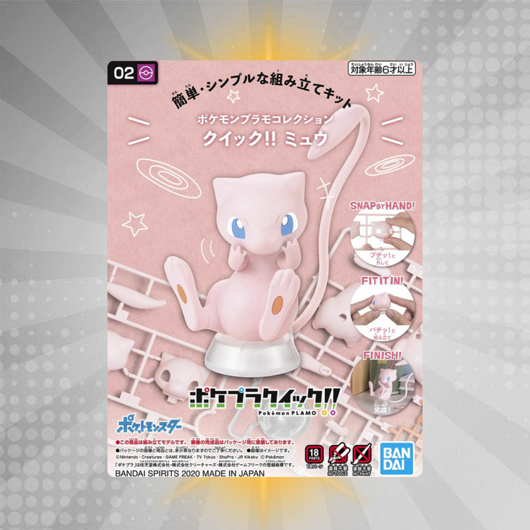 BANDAI HOBBY Pokemon Model Kit Quick!! 02 MEW Pokemon Pokémon