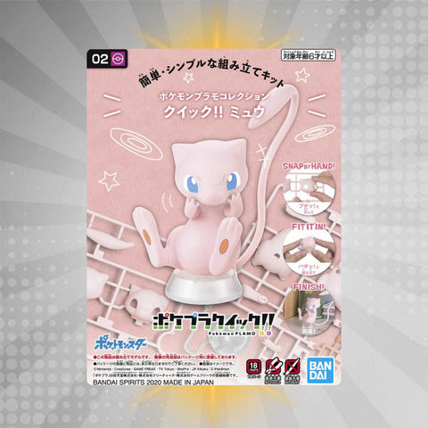 BANDAI HOBBY Pokemon Model Kit Quick!! 02 MEW Pokemon Pokémon