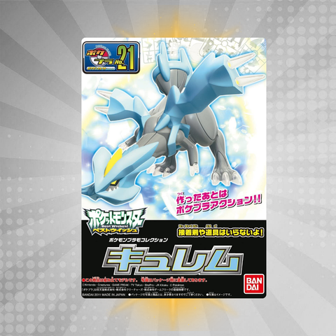Bandai Hobby Pokémon Model Kit KYUREM