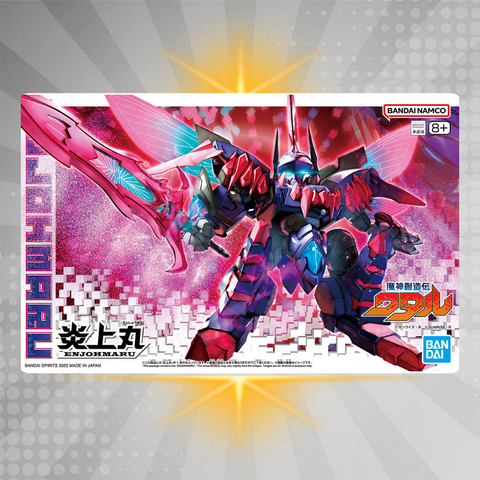 BANDAI HOBBY Mashin Creator Wataru - ENJOHMARU Others WATARU