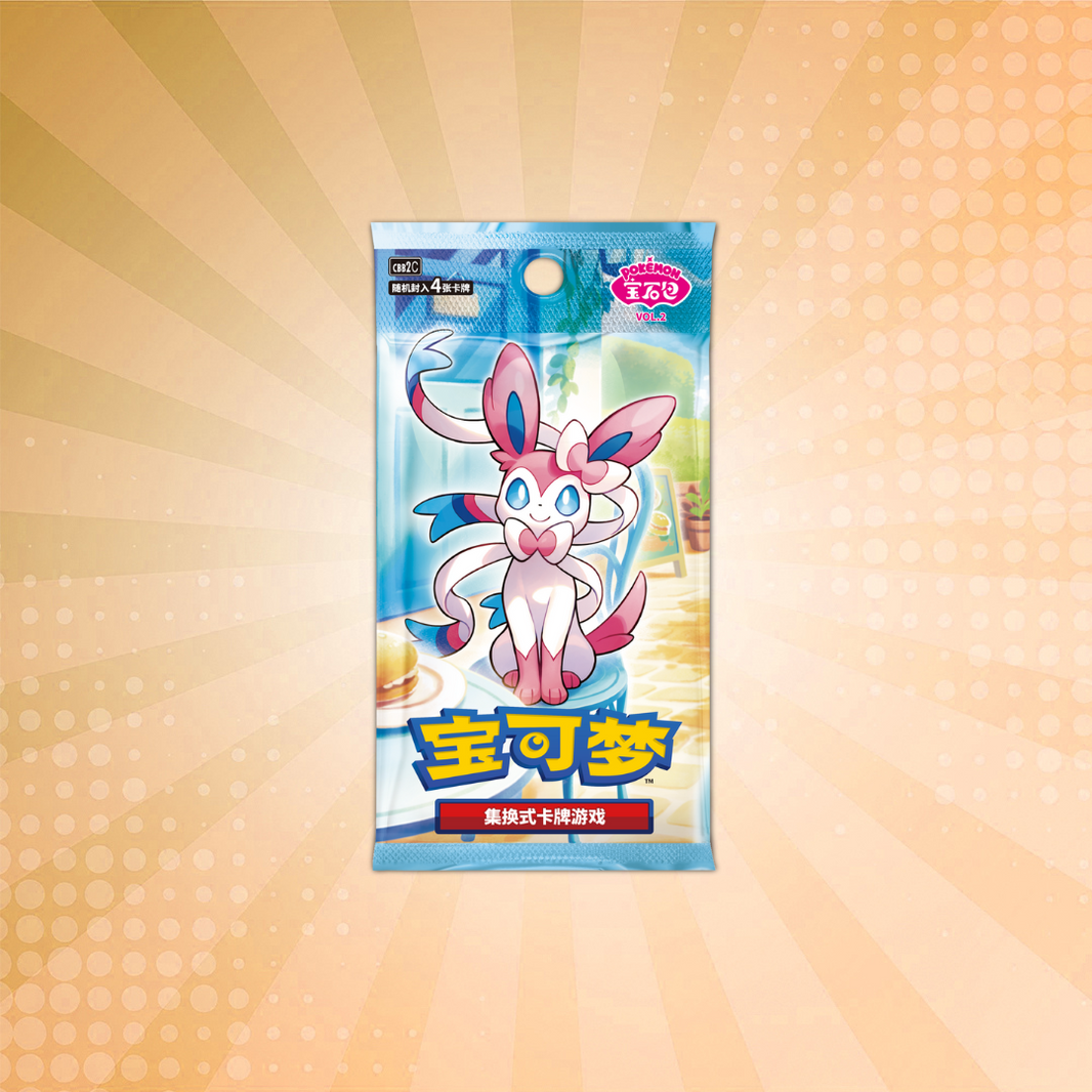 Pokemon TCG: Chinese Gemstone Vol. 2 Eevee Gem Pack (4 Cards