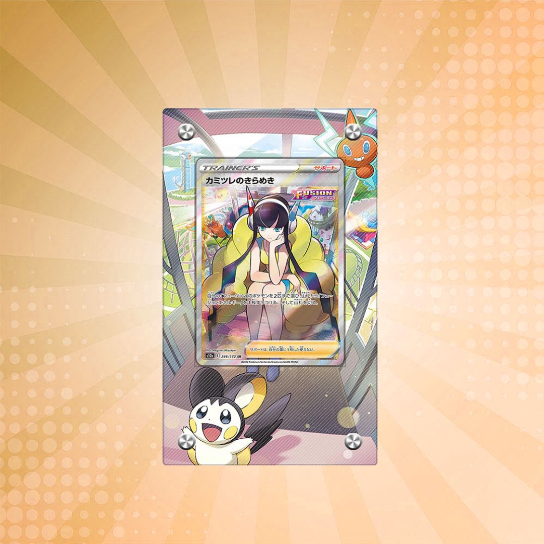 elesa pokemon card Gym Leader and Emolga Holographic Sleeves Kado Supplies crafted for both protection and showcasing your prized extended art cards Elesa - RC20/RC25