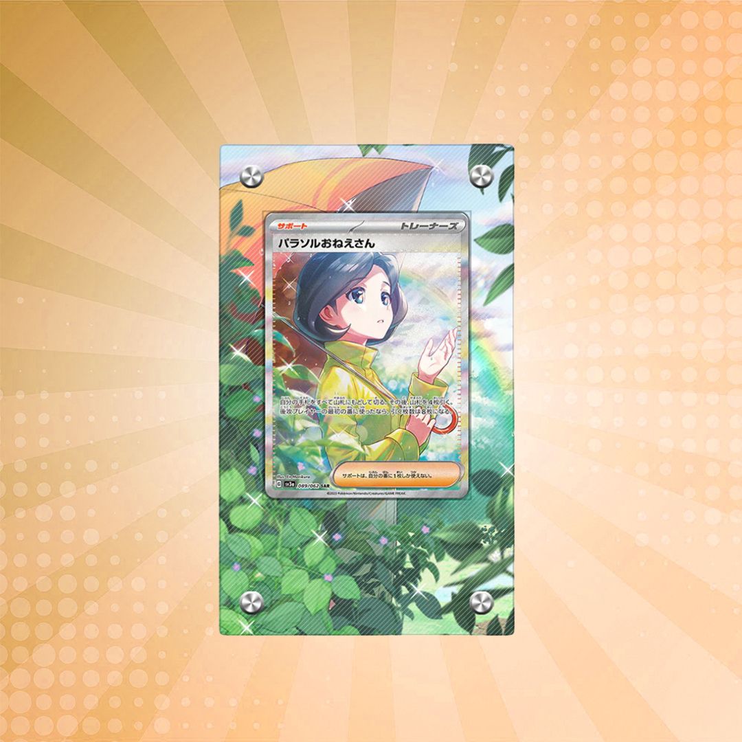 parasol lady pokemon card Parasol Lady Pulsing Aura (B3) #152 Limitless TCG Pocket Database