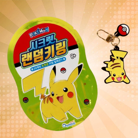 Pokémon Secret Random Keyring