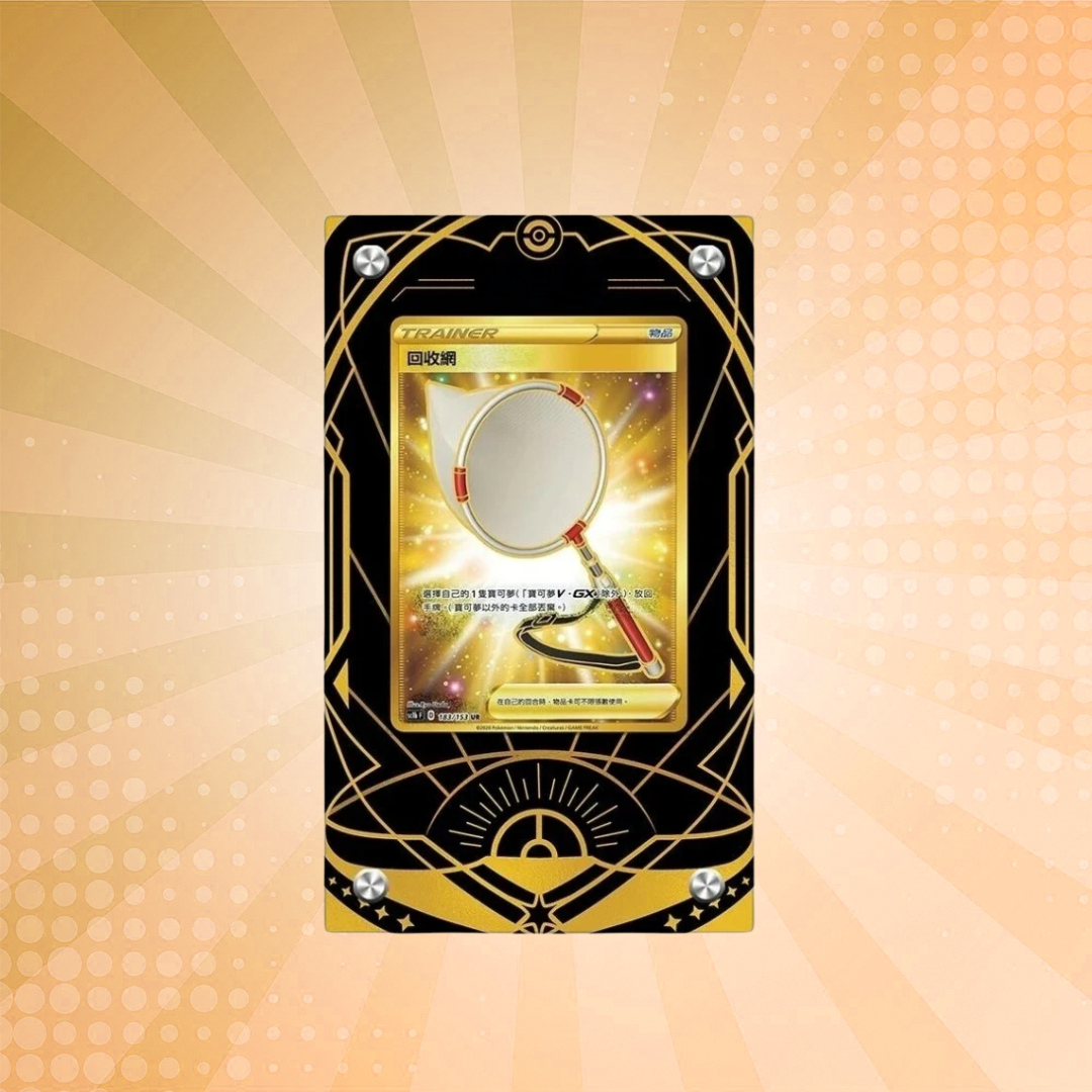 Universal Gold Card Pokmon Extended Artwork Protective Card Display C Magic Chest Universal Gold Card Pokmon Extended Artwork Protective Card Display C Magic Chest