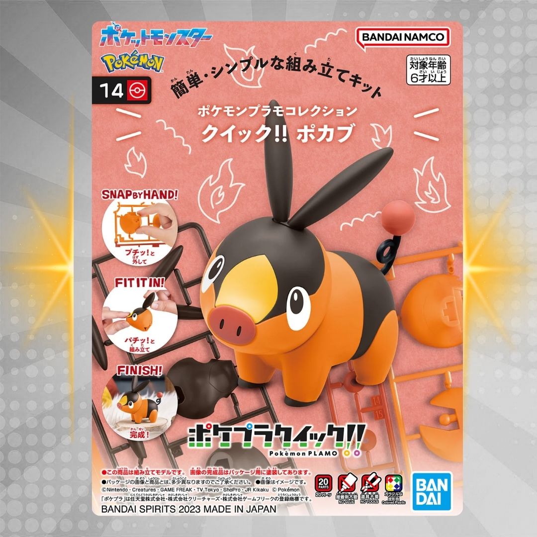 BANDAI Hobby Pokémon Model Kit QUICK!! 14 Tepig